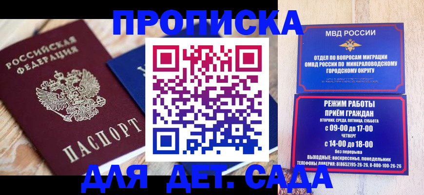 прописка поиск в Узловой
